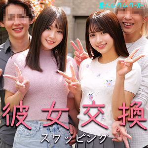 【本編フル動画】かりんさん＆なのはさん【素人ムクムク-X-】