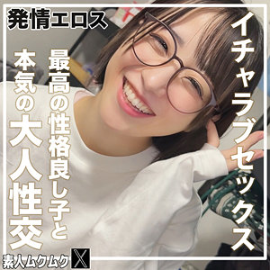 【本編フル動画】こじみこ【素人ムクムク-X-】