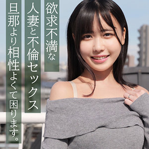 【本編フル動画】はるかさん【素人ムクムク-人妻-】