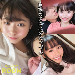 【本編フル動画】はなちゃん【素人ムクムク-ROOM-】