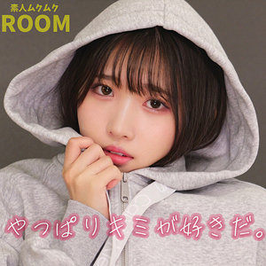 【本編フル動画】ひかりちゃん【素人ムクムク-ROOM-】