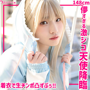 【本編フル動画】ひめちぴ【素人ムクムク-痴-】