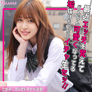 【本編フル動画】なぎさ【無垢】