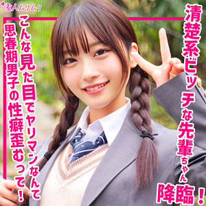 【本編フル動画】いちか【無垢】