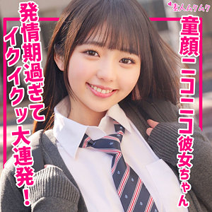 【本編フル動画】りおん【無垢】