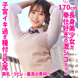 【本編フル動画】せりな【無垢】