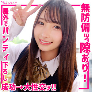 【本編フル動画】かなちゃん【無垢】