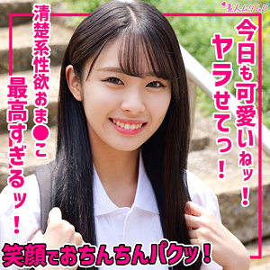 【本編フル動画】こころ【無垢】