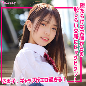 【本編フル動画】もか【無垢】