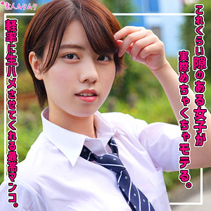 【本編フル動画】このみ【無垢】