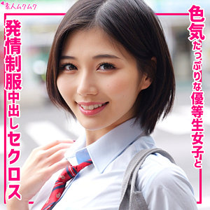 【本編フル動画】いのり【無垢】