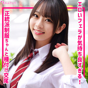 【本編フル動画】ちなつ【無垢】