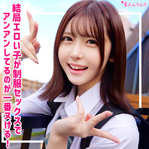 【本編フル動画】あかり【無垢】