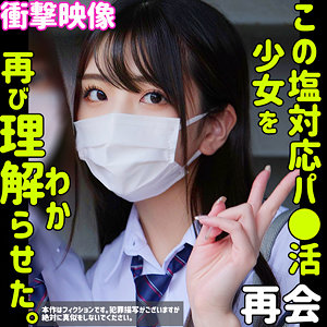 【本編フル動画】しおり 2【素人ムクムク-塩-】