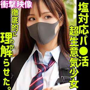 【本編フル動画】彩【素人ムクムク-塩-】