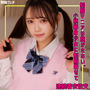 【本編フル動画】めるちゃん【素人ムクムク-夢中ver2.0-】