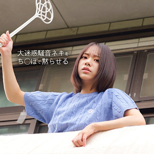 【本編フル動画】I【素人ペイペイ】