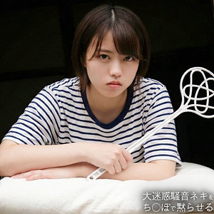 【本編フル動画】A【素人ペイペイ】