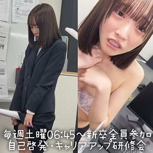 【本編フル動画】白石【素人ペイペイ】