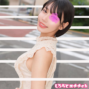 【本編フル動画】りょうさん【しろうとエチチ.ch】