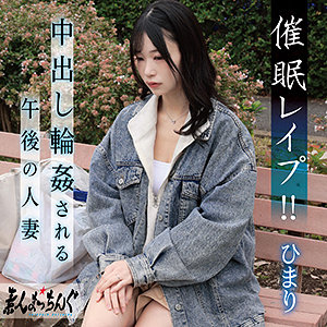 【本編フル動画】ひまり【素人まっちんぐ】