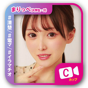 【本編フル動画】まりっぺ【素人ビデオ】