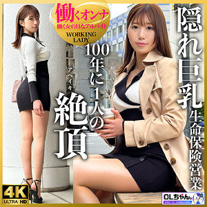 【本編フル動画】青山さん（仮）【OLちゃん。】