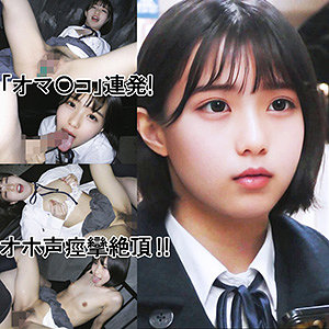 【本編フル動画】KMちゃん（仮名）【ゆず故障】