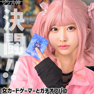 【本編フル動画】メァ【ザケル神】