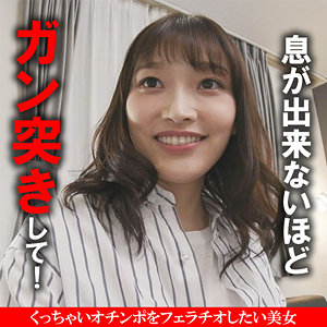 【本編フル動画】未悠【木曜日更新！ AKNR素人ちゃんねる】