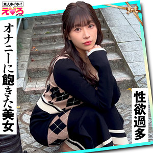 【本編フル動画】りあちゃん【素人ホイホイ】