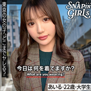 【本編フル動画】あいる【ぎがdeれいんSP】