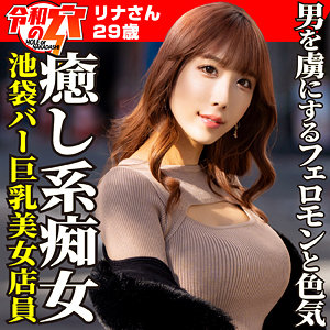 【本編フル動画】リナ【ハメドリネットワークSecondEdition】