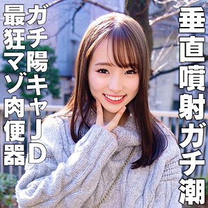 【本編フル動画】りなちゃん【ハメドリネットワークSecondEdition】