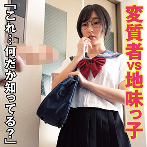 【本編フル動画】るか【あの素人娘のエッチの仕方を公開します。】