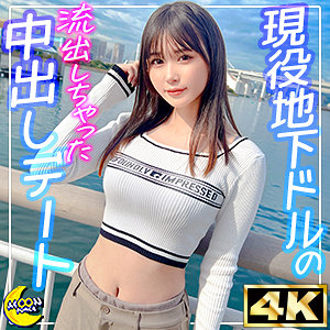 【本編フル動画】なのは【MOON FORCE】