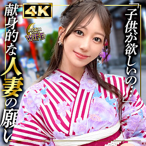 【本編フル動画】あいな【MOON FORCE WIFE】