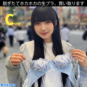 【本編フル動画】まいか【素人めえめえ 金】