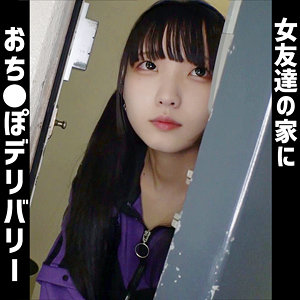 【本編フル動画】まいか【おしるこん】