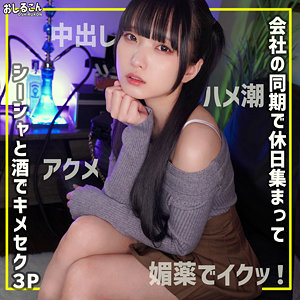 【本編フル動画】舞華 2【おしるこん】の画像