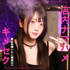 【本編フル動画】りおん【素人ぱいぱい】