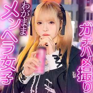 【本編フル動画】れいにゃん【黒船提督】