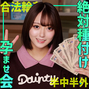 【本編フル動画】marino【素人ムクムク-ゲノム-】