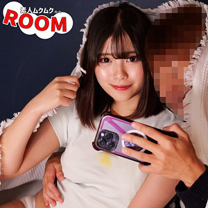 【本編フル動画】ゆい【素人ムクムク-ROOM-】
