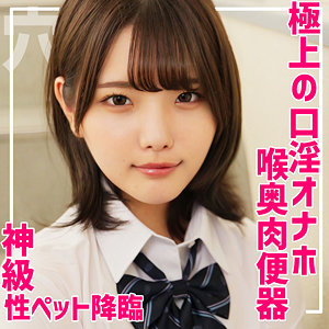 【本編フル動画】はるな【無垢】