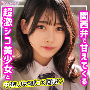 【本編フル動画】ひまり【無垢】