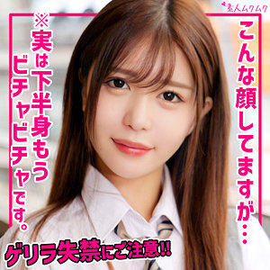 【本編フル動画】あやめ【無垢】