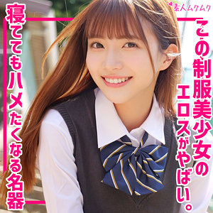 【本編フル動画】りん【無垢】