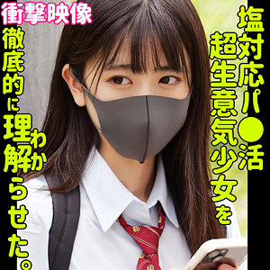 【本編フル動画】アズサ【素人ムクムク-塩-】