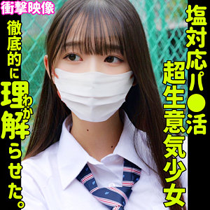 【本編フル動画】つぼみ【素人ムクムク-塩-】